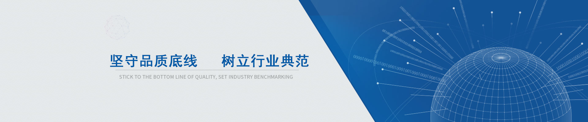 鴻發(fā)堅守品質(zhì)底線，樹立行業(yè)典范